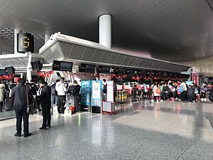 202001 MU & FM Check-in Area at HGH T3