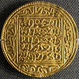 Abu al-Hasan Ali Marinid gold coin