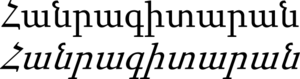 Armenian alphabet