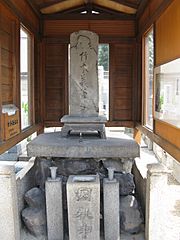 Choganji (Tennoji, Osaka) Takemoto Gidayu haka