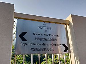 Direction Sign of Sai Wan War Cemetery and Cape Collinson Military Cemetery