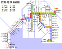 Hiroshima Electric Railway map