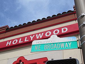 Hollywood signage, Portland, Oregon (2014)