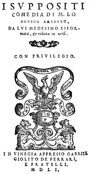 I Suppositi (1551)