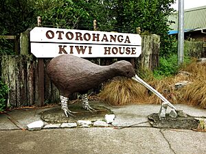 Otorohanga Kiwi House front