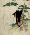 Retired-Emperor-Go-Sanjo-Ukiyo-e