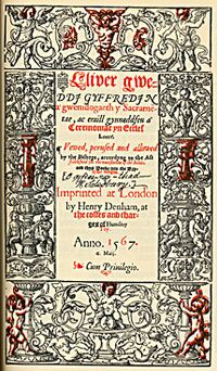 Welsh Book of Common Prayer, 1567