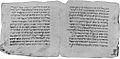 Yerushalmi Talmud
