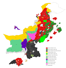 2018 General Elections in Pakistan