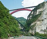 BaishuijiangArchRockWall.jpg