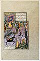 Bizhan Shahnameh Met 1970.301.42 n01