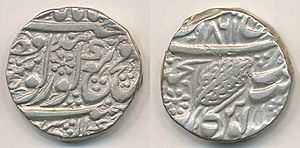 Coin of Maharaja Ranjit Singh