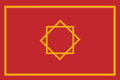 Flag of Marinid and Saadi Dynasty (1258-1420) (1554-1659)