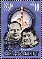 Gorbatko and Glazkov