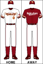 RakEagles Uniforms2020.png
