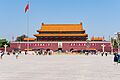 Tian'anmen from the square (20200825114150)