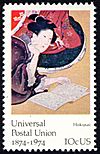 Universal Postal Union Katsushika Hokusai 10c 1974 issue U.S. stamp.jpg