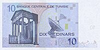 10 TND - 2005 - reverse.jpg