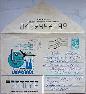 1983 09 15 to 23 Envelope of the Letter from Odessa to Cuba