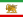 Amir Kabir Flag.svg