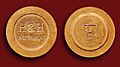 Horn & Hardart Automat Brass "F" Token