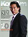 KoreAm 2010-04 Cover