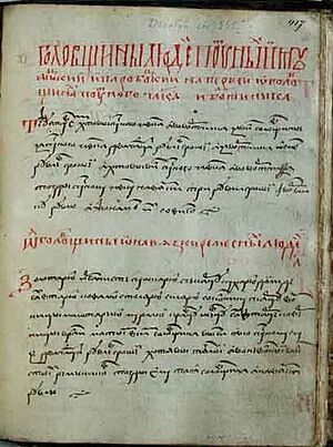 Lithuanian Statute I