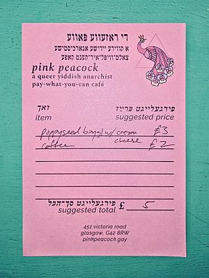 Pink Peacock receipt