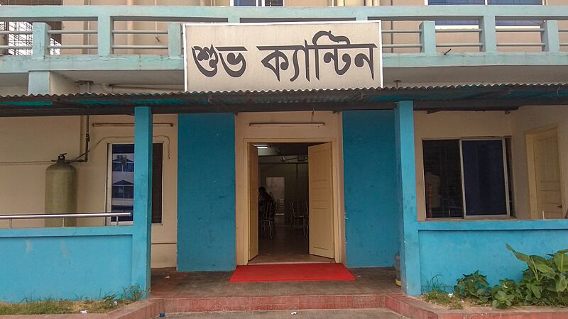 Shuvo Canteen, CVASU