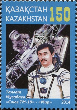 Talgat Musabayev 2015 stamp of Kazakhstan