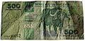 500 tz shillings front