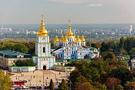 80-391-9007 Kyiv St.Michael's Golden-Domed Monastery RB 18