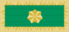 AUS Unit Citation for Gallantry with Federation Star.png