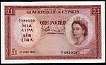 Cyprus-1-pound-1955-F.jpg