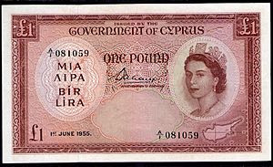 Cyprus-1-pound-1955-F
