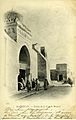 Entry - Great Mosque of Kairouan - Postcard 1900