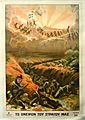Greece-1917-war-poster-02-petros roumbos-56x83cm