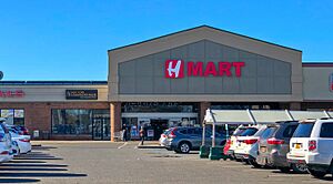 H mart Jericho during day (cropped)