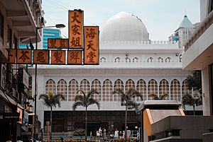Kowloon Mosque (Masjid) and Islamic Centre, Kowloon Tsim Sha Tsui, corner of Nathan Road and Haiphong Road. Hong Kong, China, East Asia