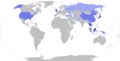 List of international prime ministerial trips made by Mahathir Mohamad during his second term