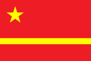 Flag proposal 2