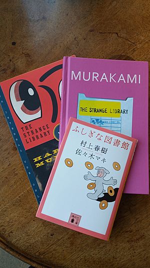 Murakami's The Strange Library