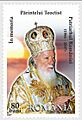 Teoctist post stamp