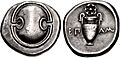Thebes, Stater, c.364-362 BC, HGC 1333