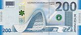 200 Azerbaijani manat in 2018 Obverse.jpg