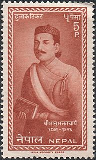 Bhanu Bhakta Acharya (1814-1869) author