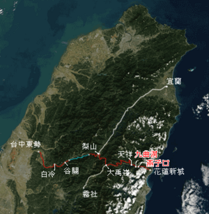 Central Cross-Island Highway