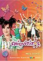 Chiquititas-sin-fin-2006-poster