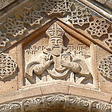 Etchmiadzin Cathedral Gregory the Illuminator relief