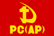 Flag of the Chilean Communist Party (Proletarian Action).svg